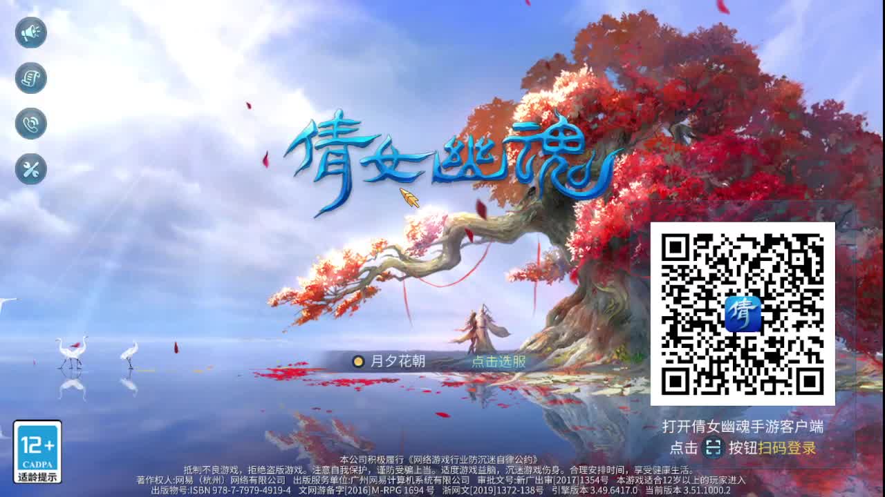 佳话连篇0416 第4段