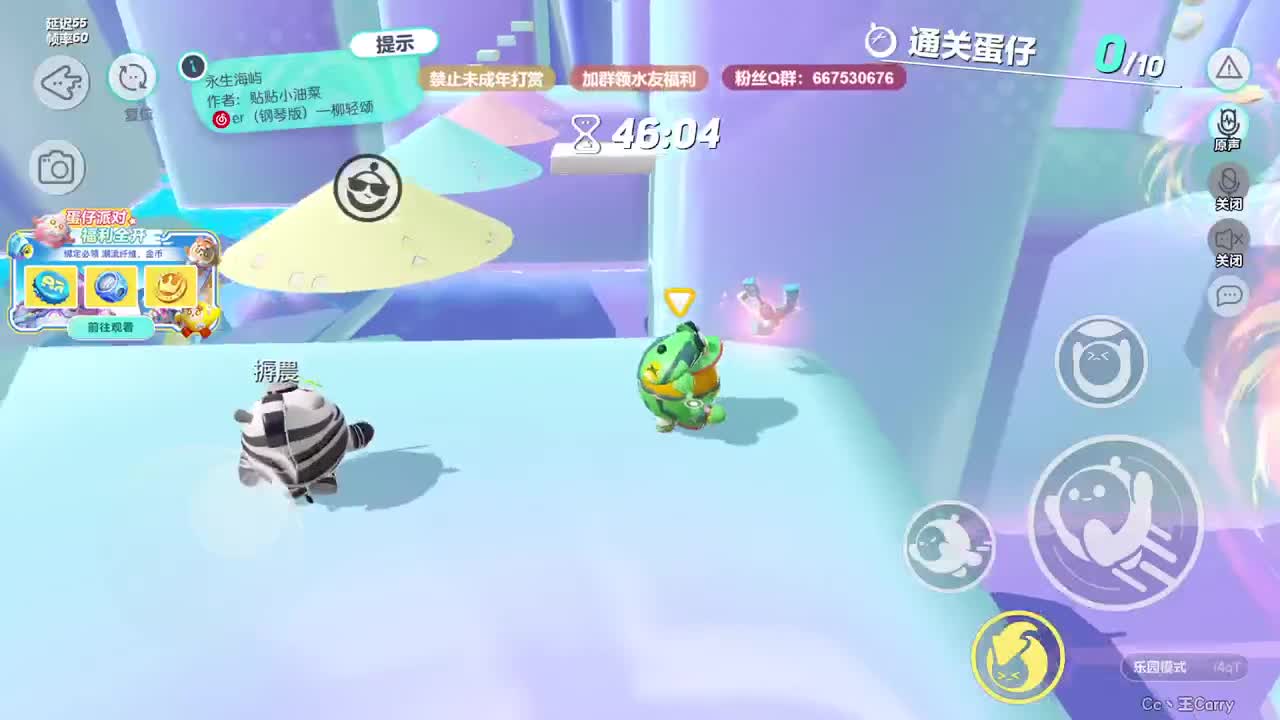 弹幕抽CC定制皮肤！ 第3段