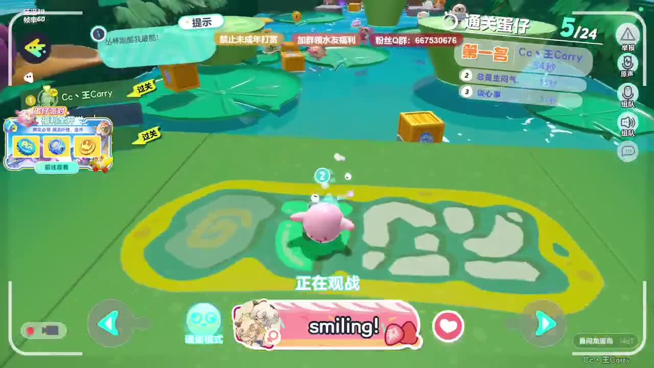 弹幕抽CC定制皮肤！ 第5段