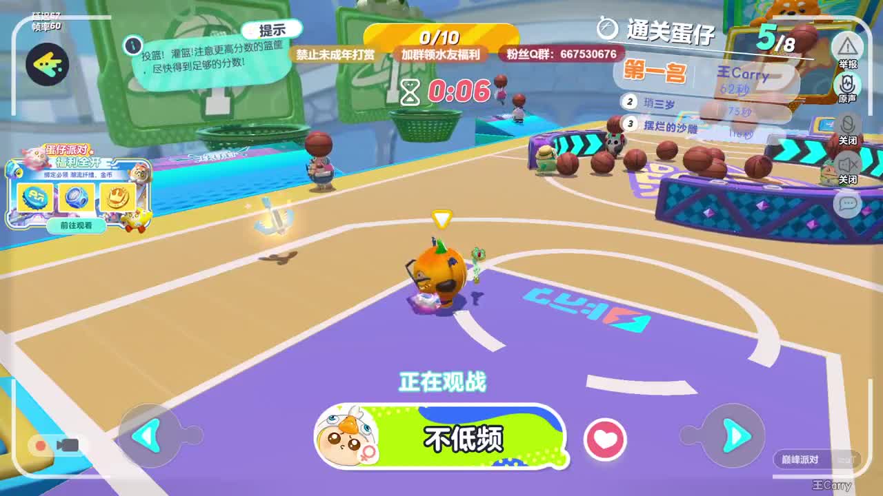 弹幕抽CC定制皮肤！ 第8段