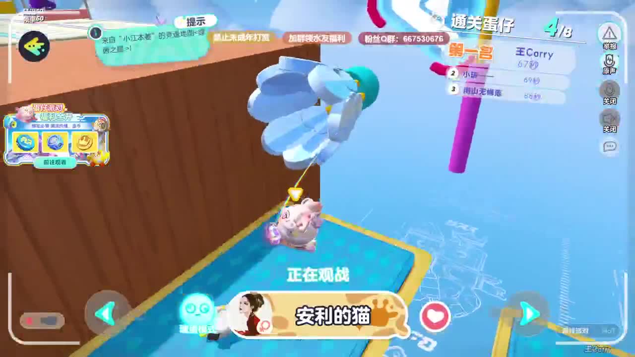 弹幕抽CC定制皮肤！ 第9段