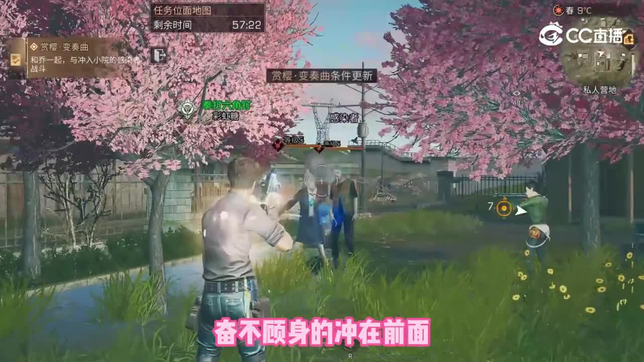 明日之后：落樱飘零意 共揍故人曲