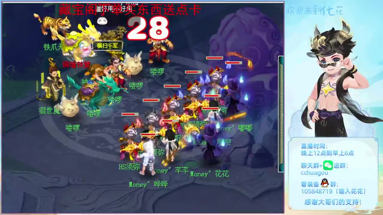 175双物理彩虹：进来聊聊天 第2段