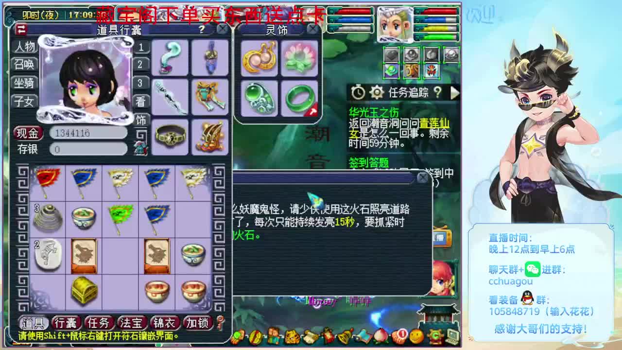175双物理彩虹：进来聊聊天 第5段