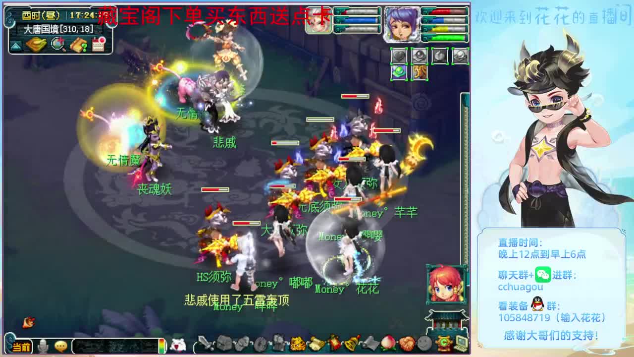 175双物理彩虹：进来聊聊天 第6段