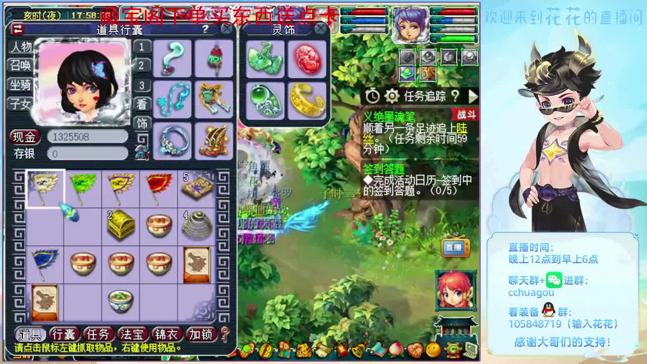 175双物理彩虹：进来聊聊天 第7段