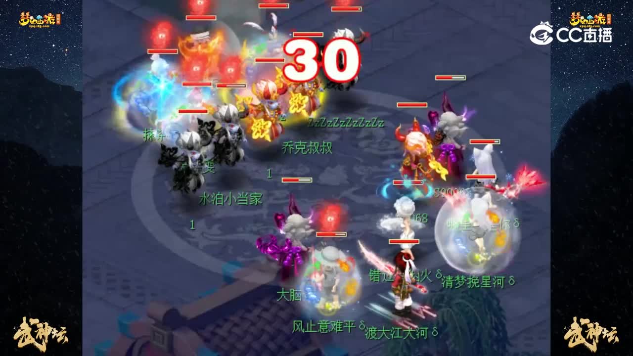 【201联武神坛】【积分赛第五轮】曲阜孔庙VS2008【CC情报站】