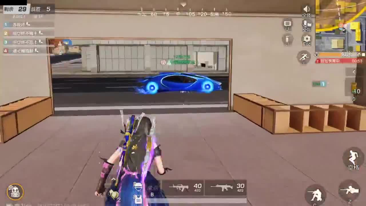 陪伴是最浪漫的旅程 第1段