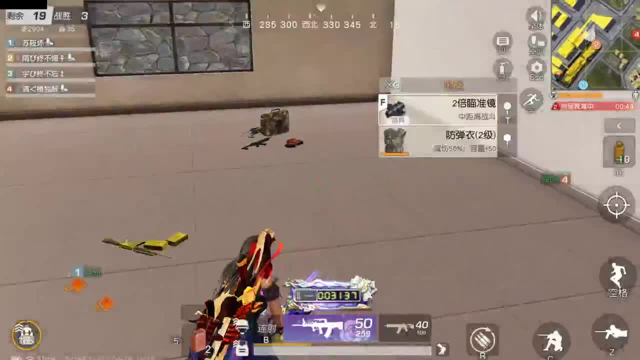 陪伴是最浪漫的旅程 第2段