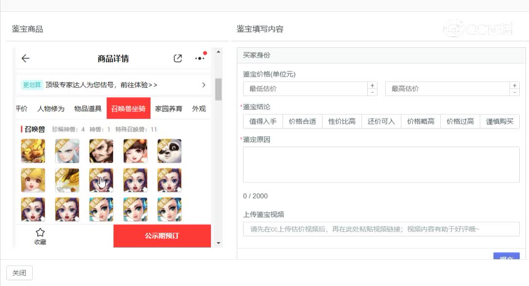 金樽明月女人
