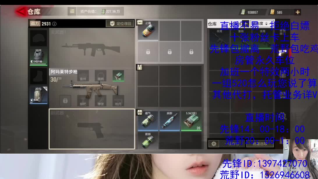 努力搬砖的一天 第1段
