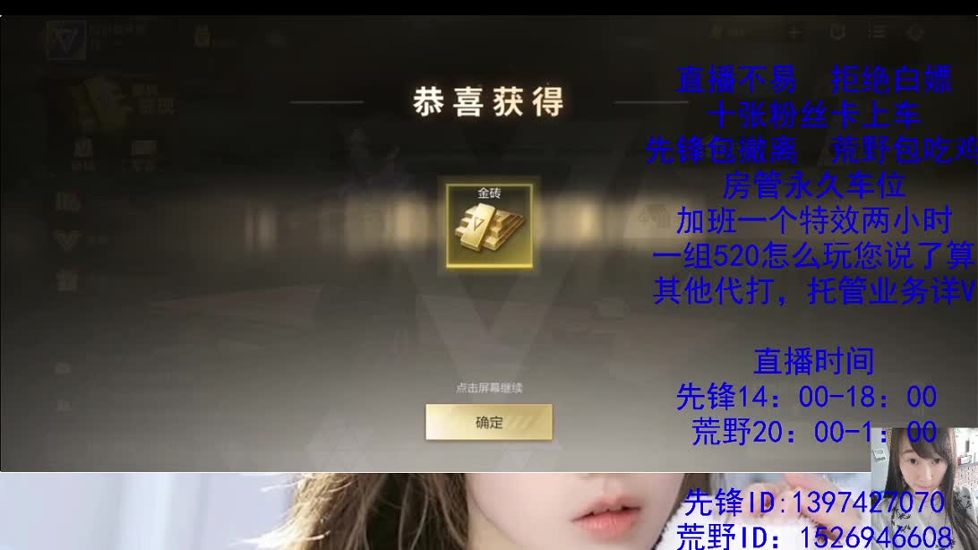 努力搬砖的一天 第2段