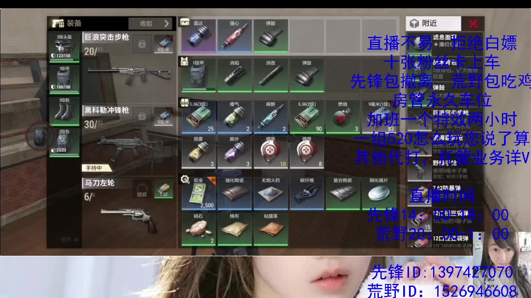 努力搬砖的一天 第3段