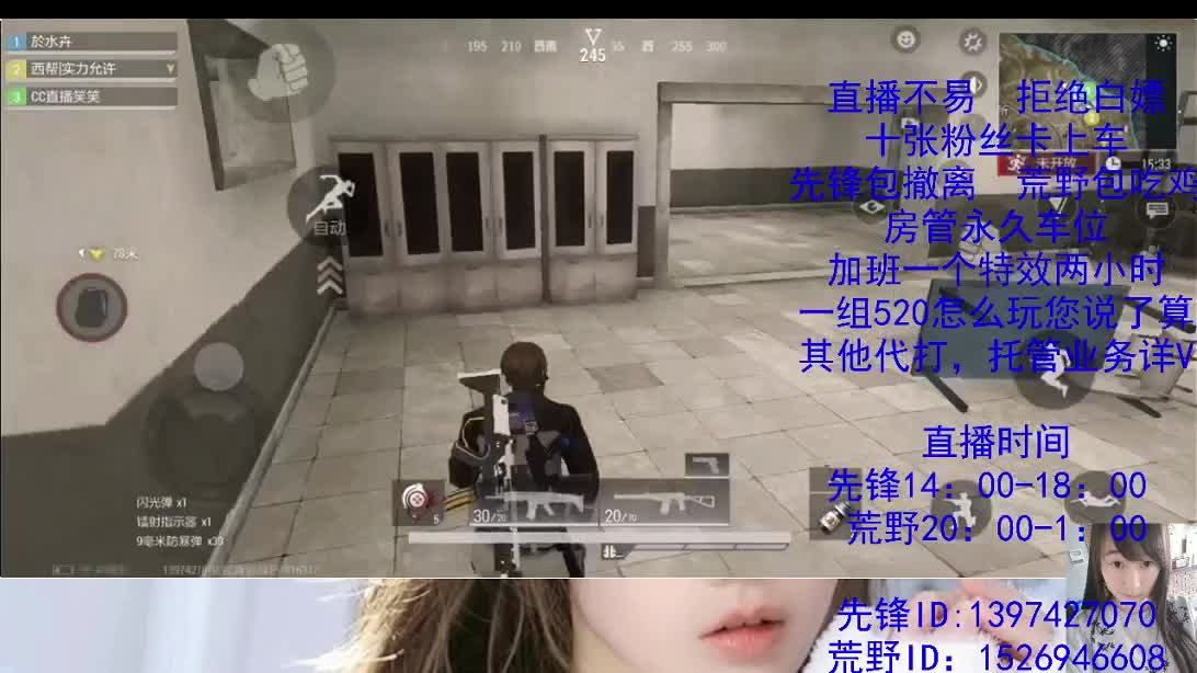 努力搬砖的一天 第5段