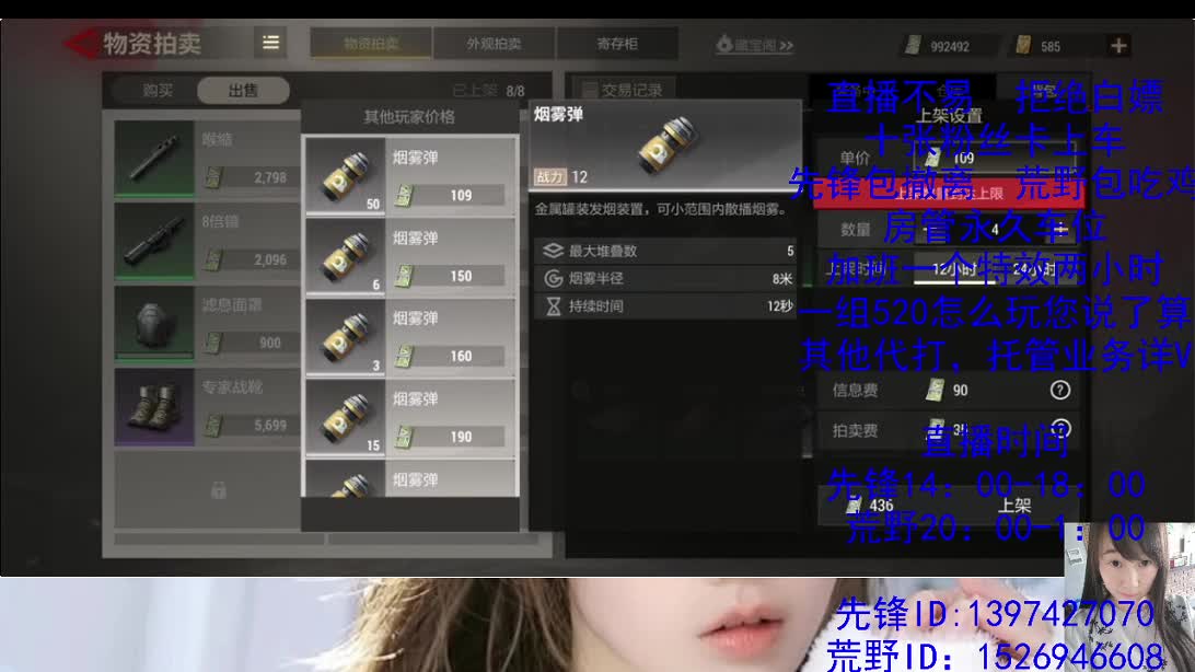 努力搬砖的一天 第6段
