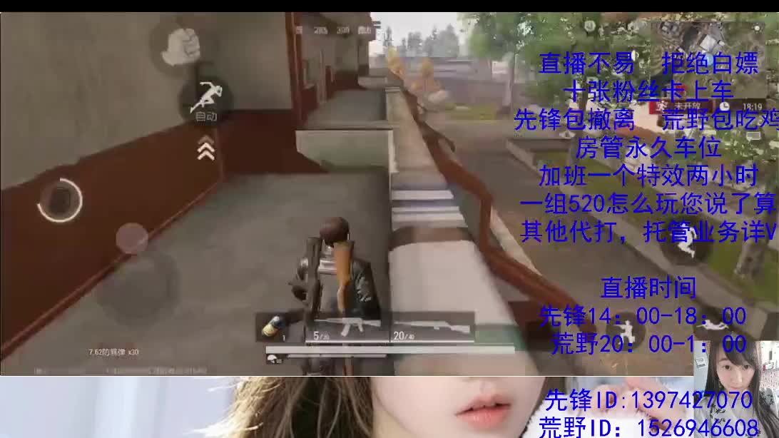 努力搬砖的一天 第9段