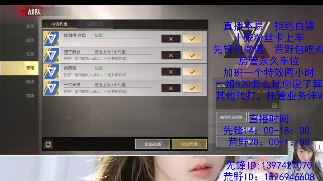 努力搬砖的一天 第10段