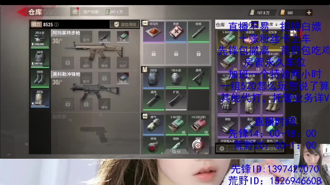 努力搬砖的一天 第11段