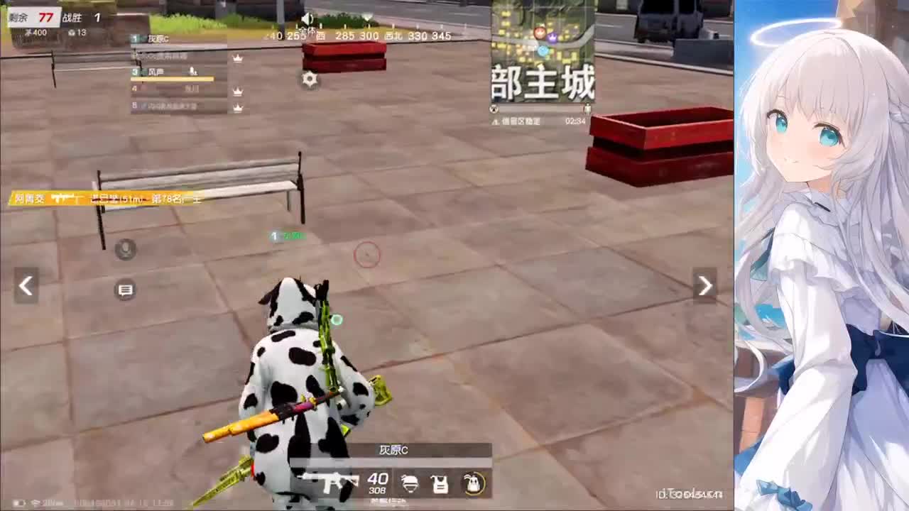 安静 第5段