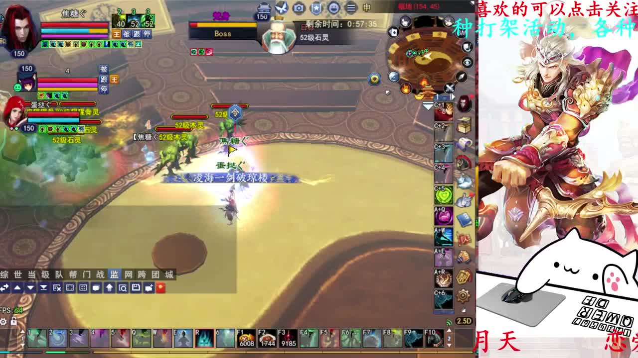 729幸运打宝 第2段