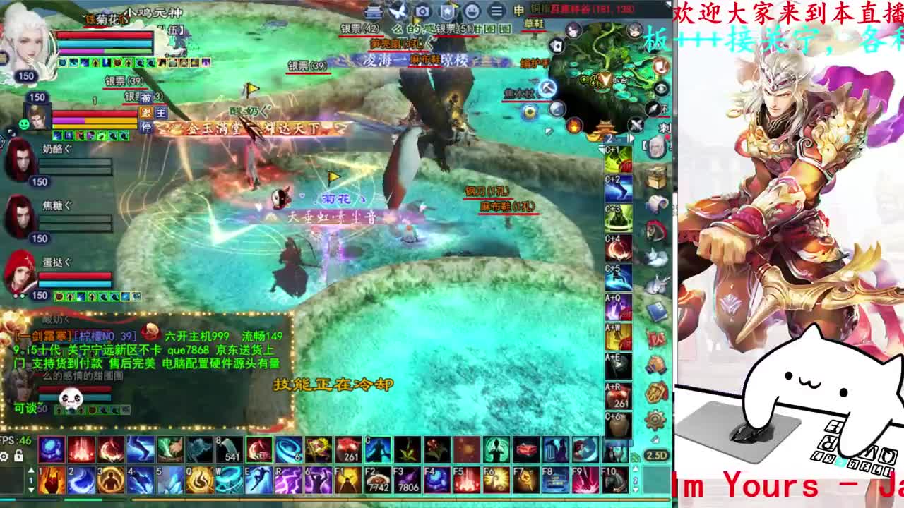 729幸运打宝 第3段