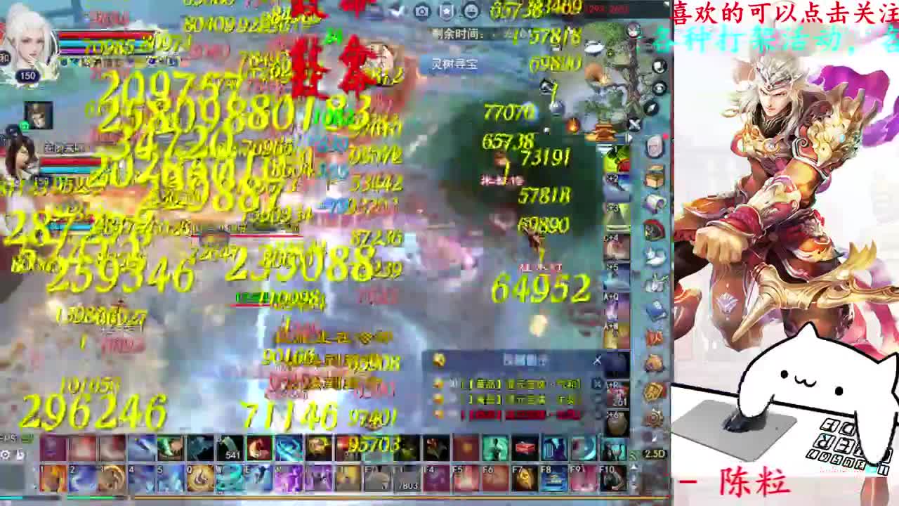 729幸运打宝 第4段