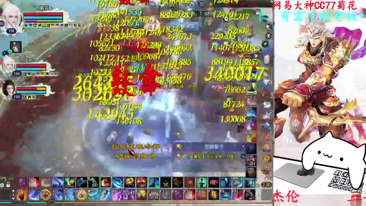 729幸运打宝 第5段