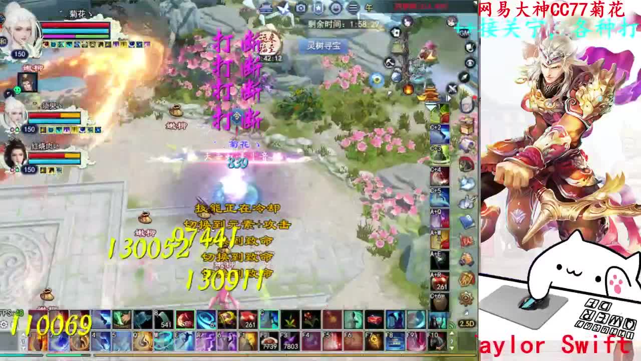 729幸运打宝 第6段