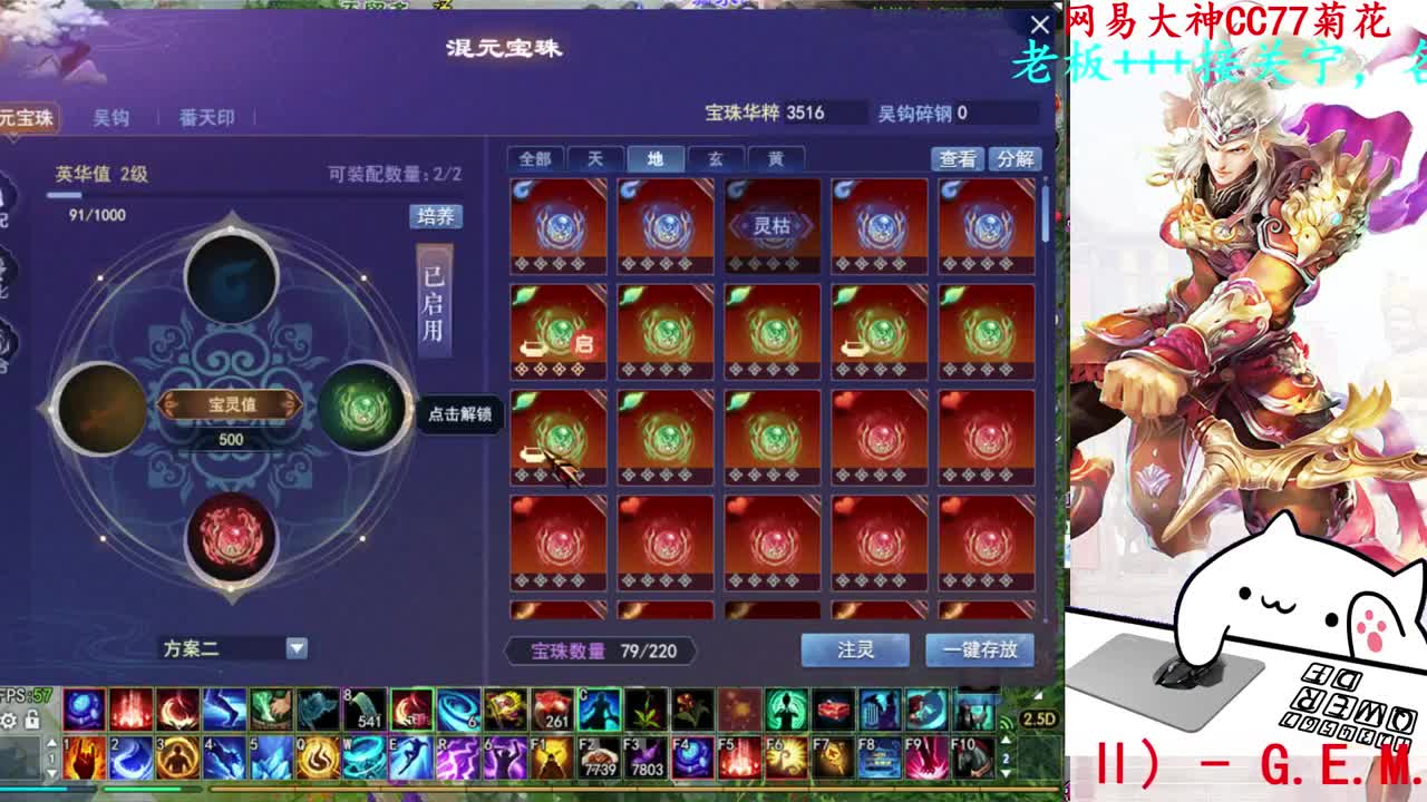 729幸运打宝 第7段