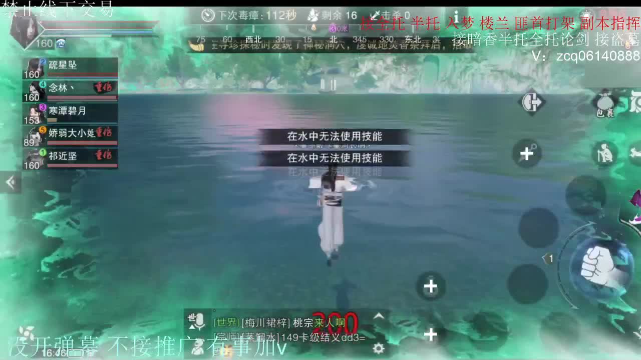 闲来无事 接暗香一切 第2段