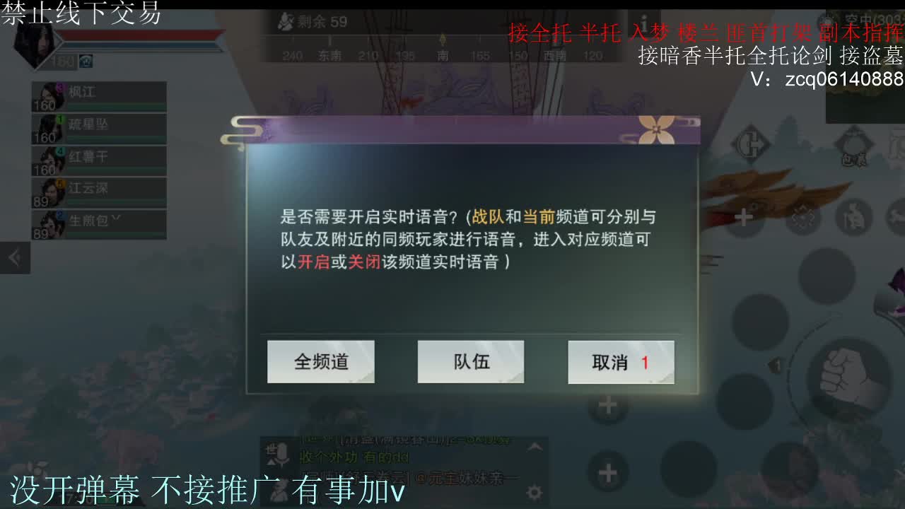 闲来无事 接暗香一切 第3段