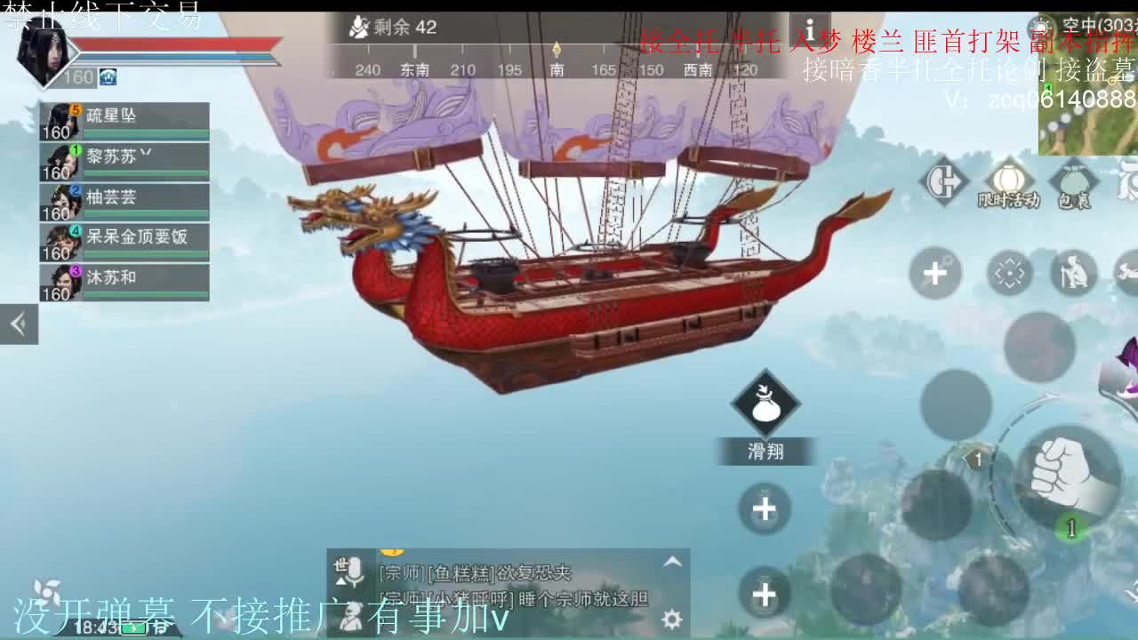 闲来无事 接暗香一切 第6段