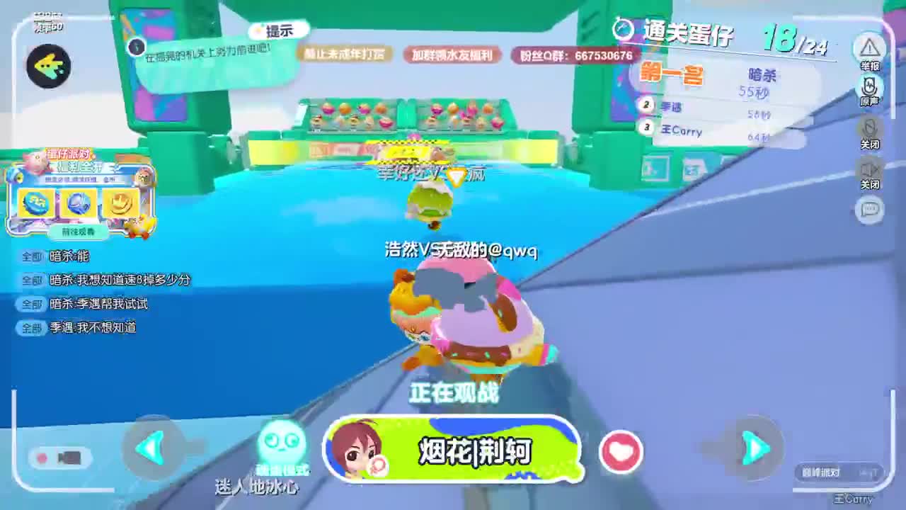 弹幕抽CC定制皮肤！ 第3段