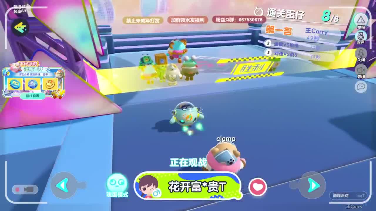 弹幕抽CC定制皮肤！ 第4段