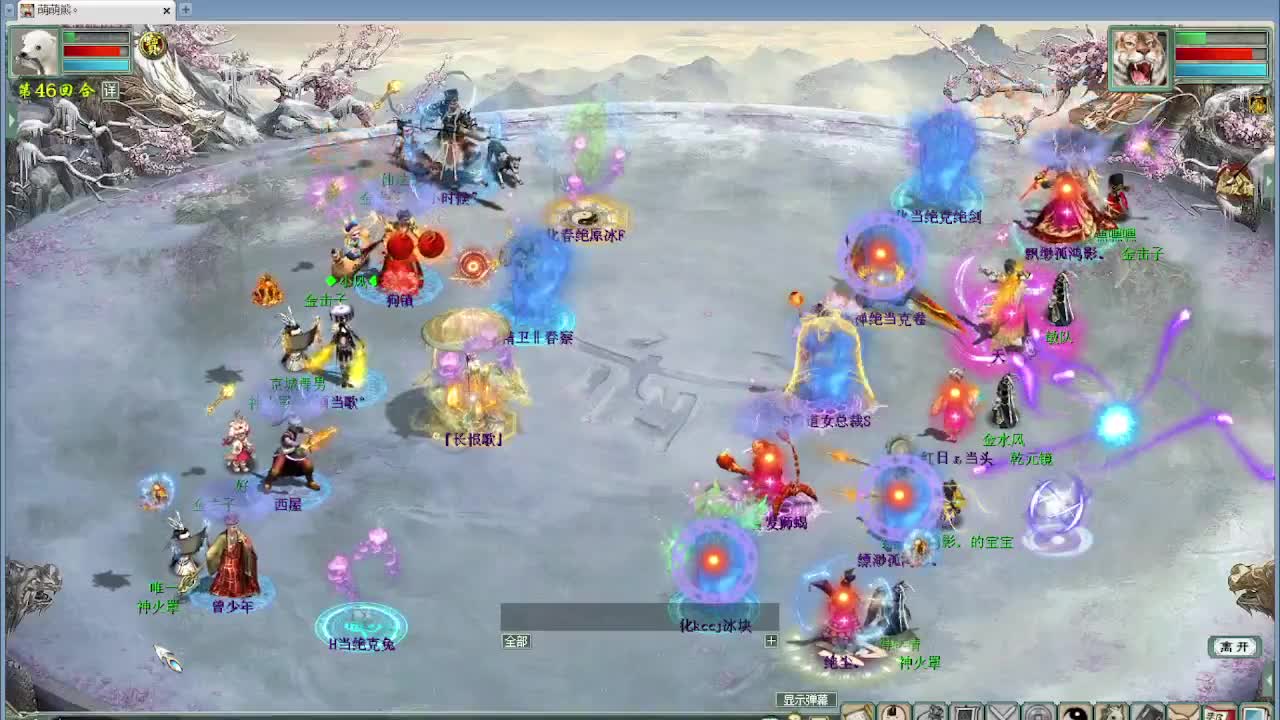 比武大会  第6段