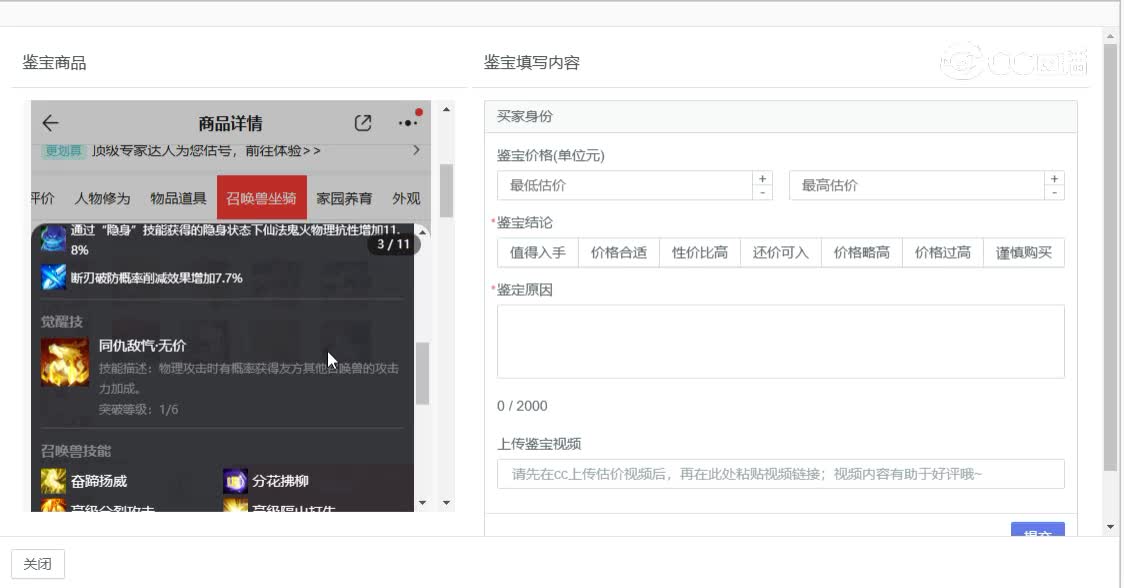 所向披靡女龙
