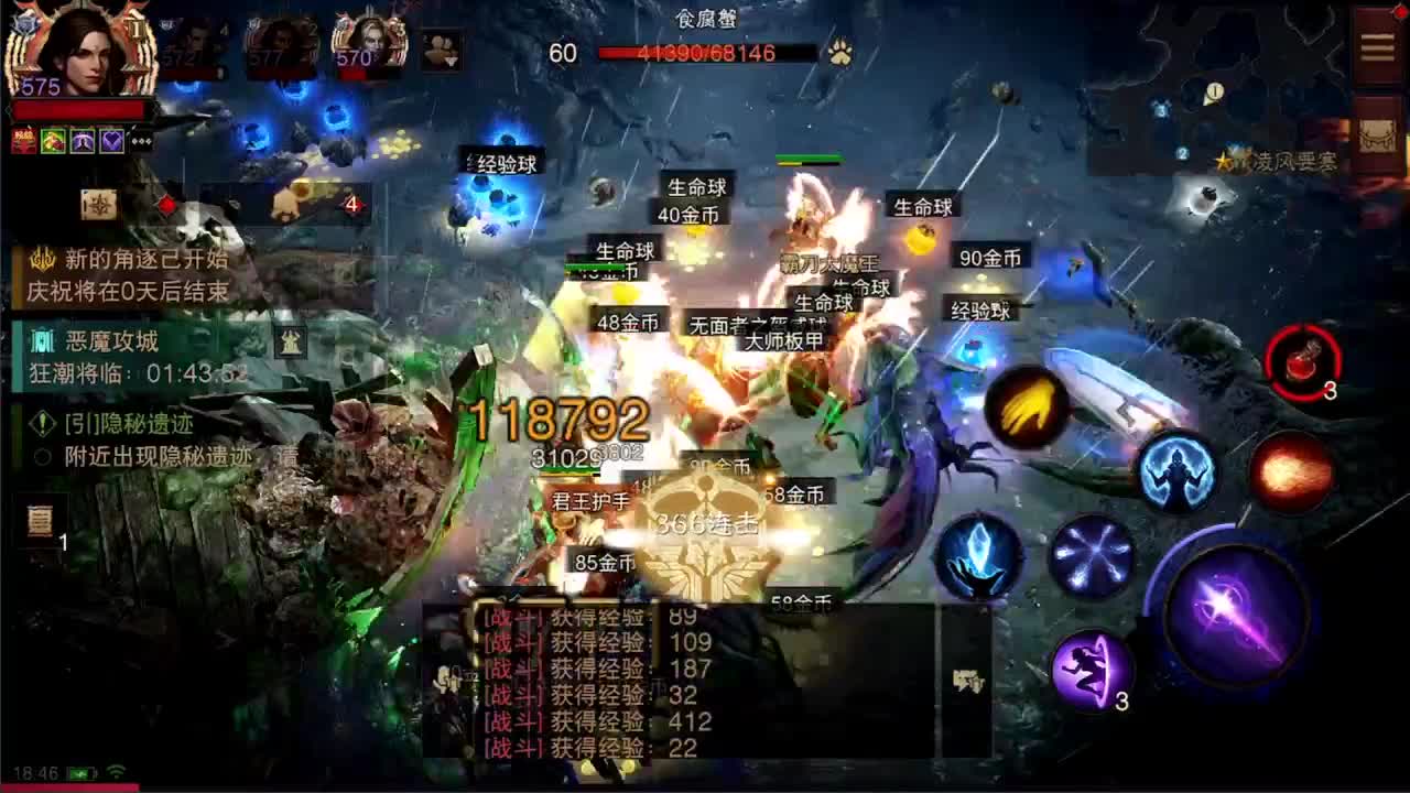 日常刷野副本接托管 第2段