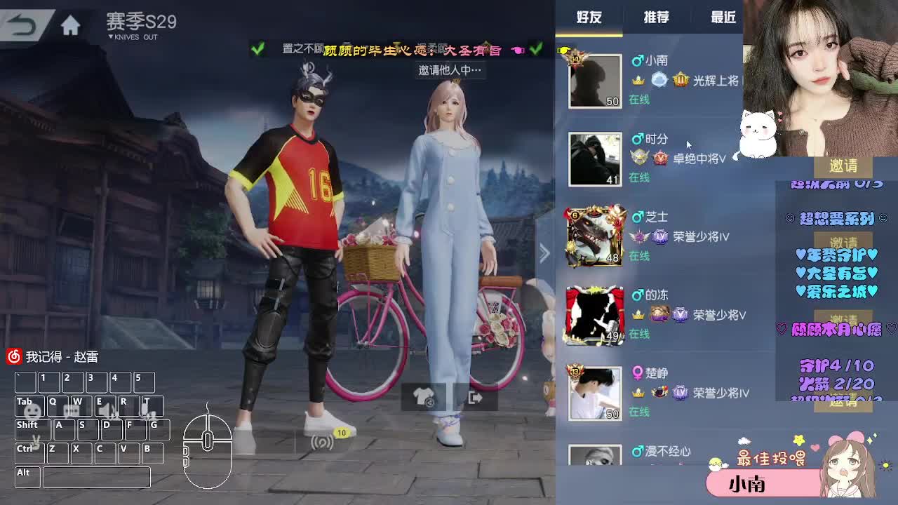 满分日常 第2段