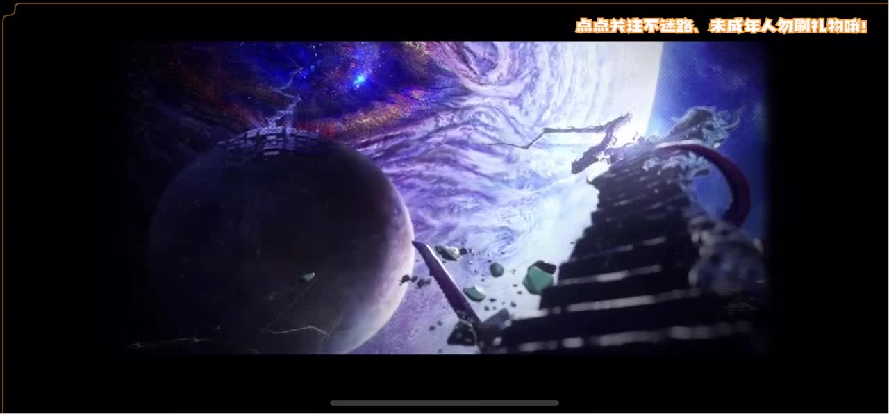 失去了一切 第1段