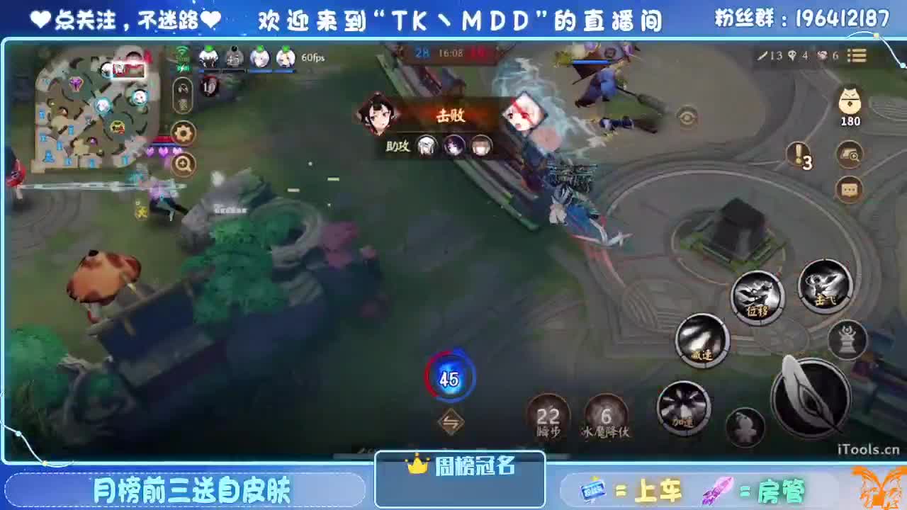 怪我太平庸 第2段