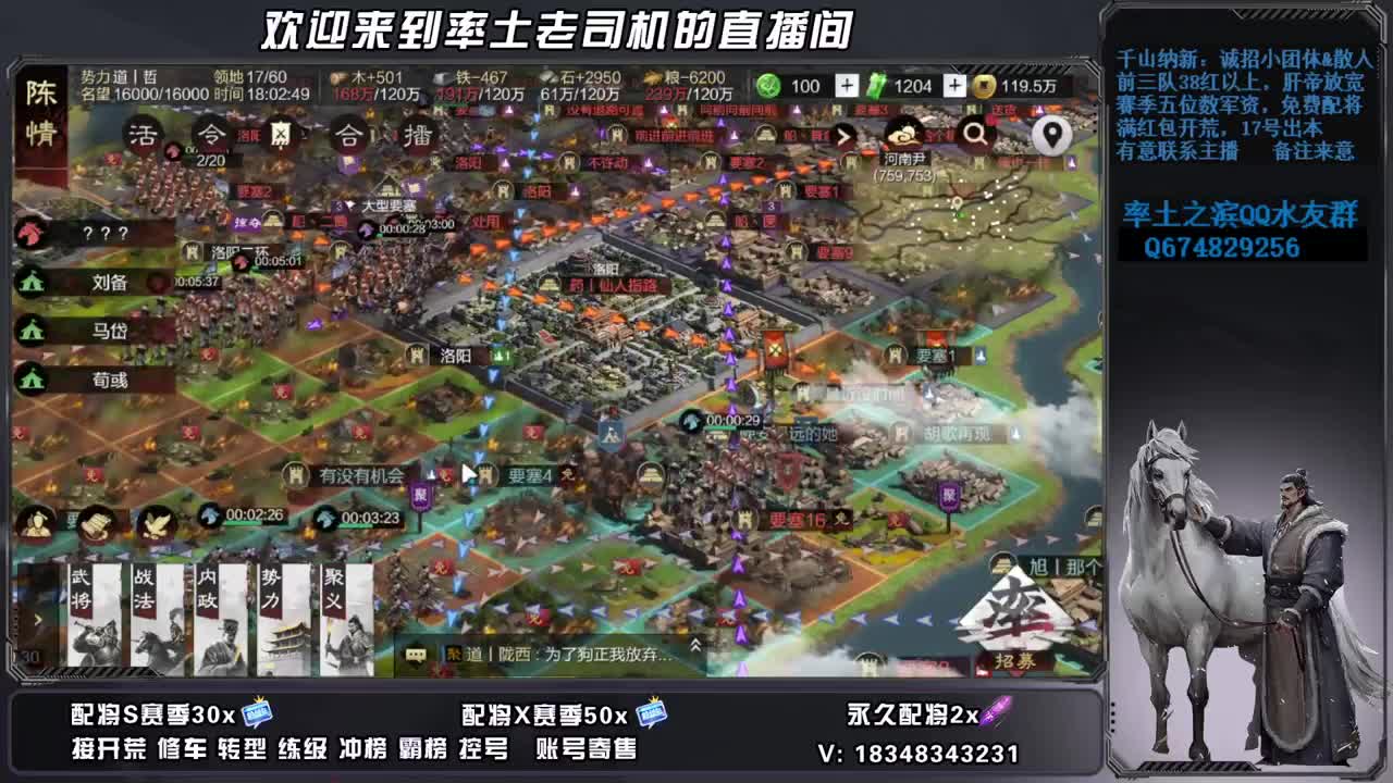 周末开心吗 第9段