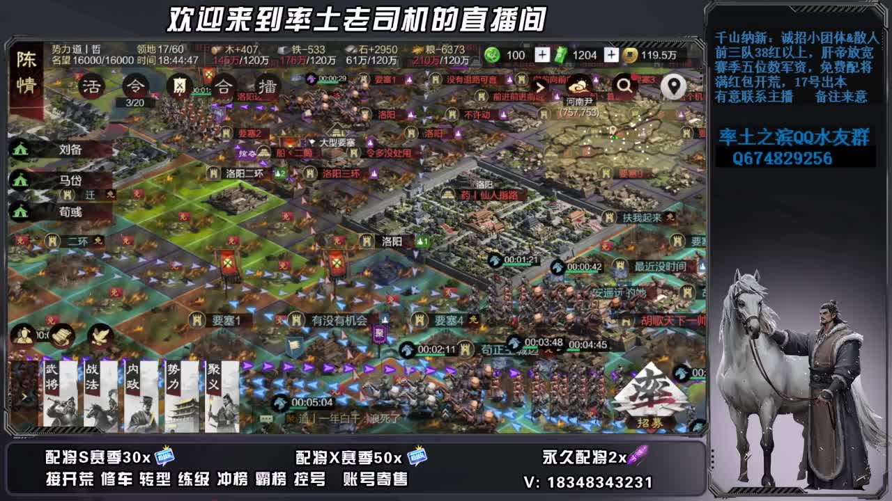 周末开心吗 第10段
