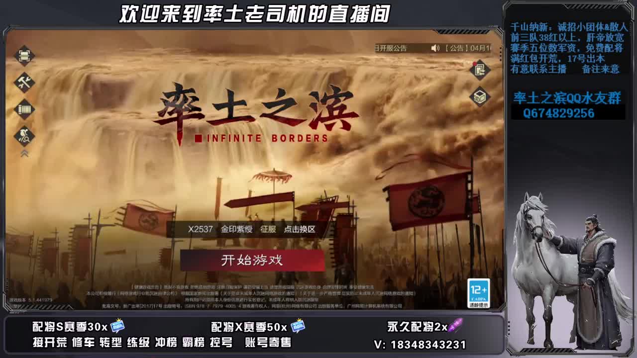 周末开心吗 第12段
