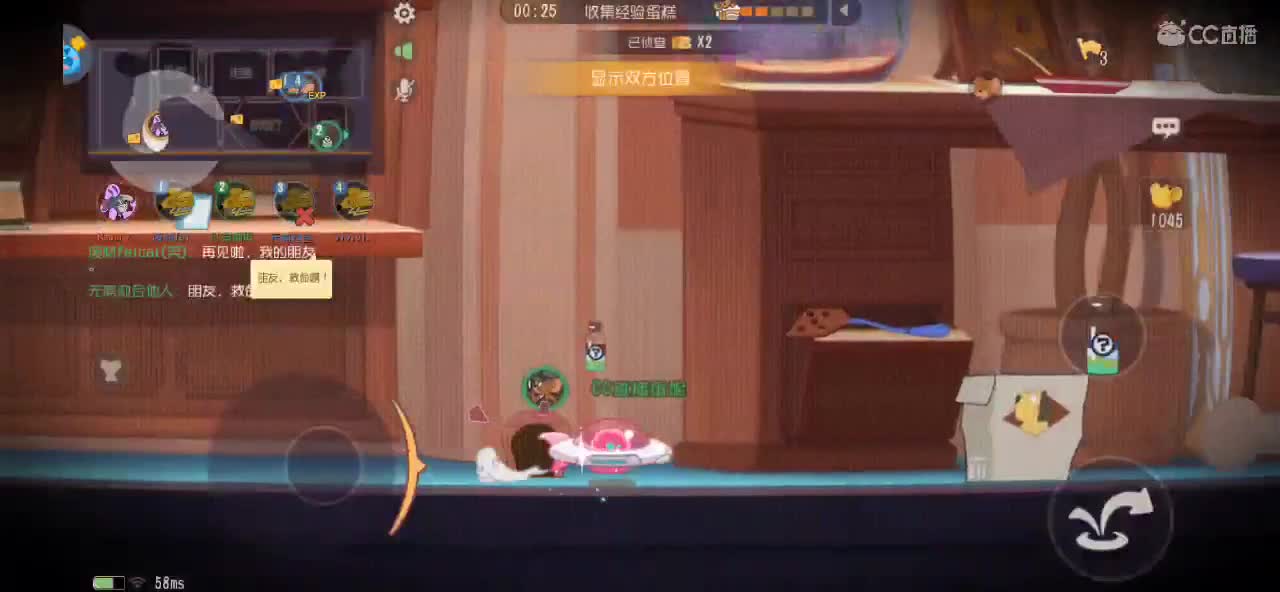 爱 是一个浅浅的微笑 第2段