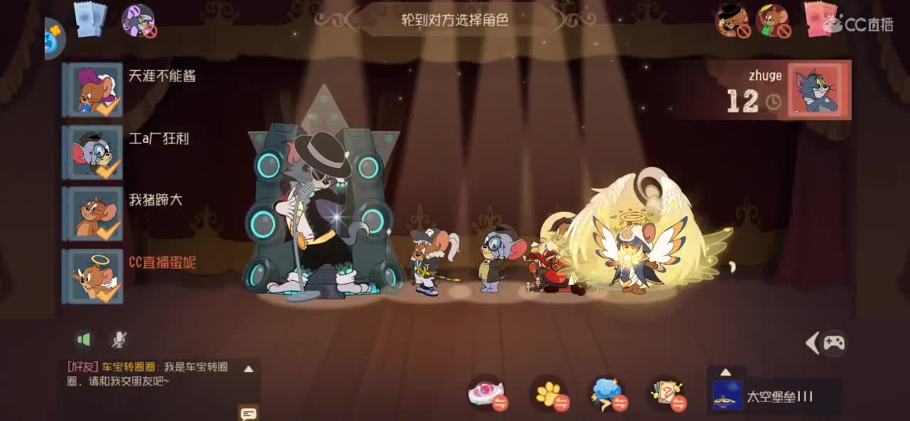 爱 是一个浅浅的微笑 第3段