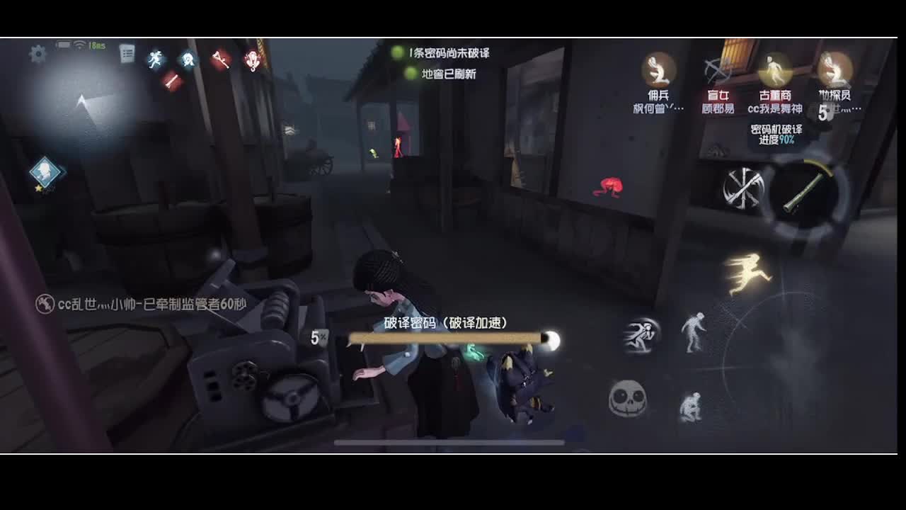 输赢是常态 第2段