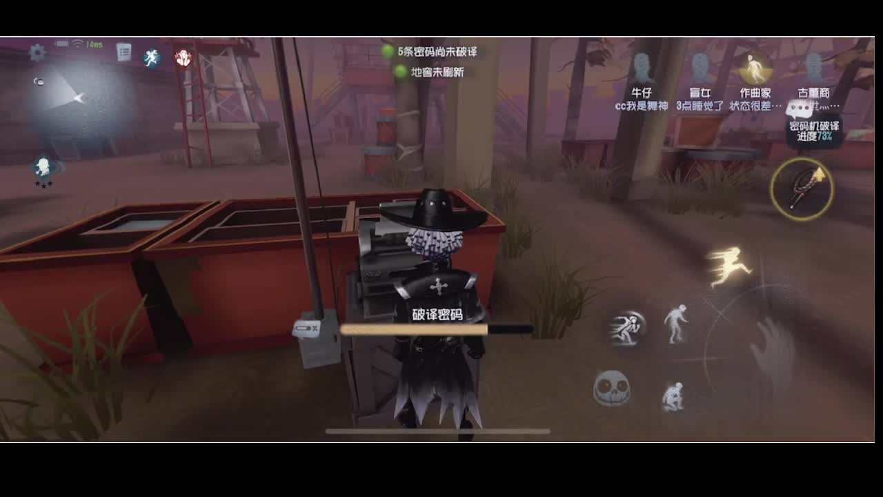 输赢是常态 第4段