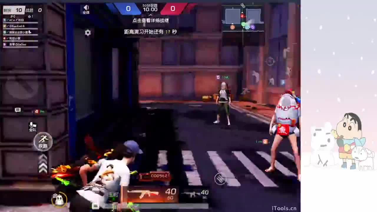 须知少年凌云志 第1段