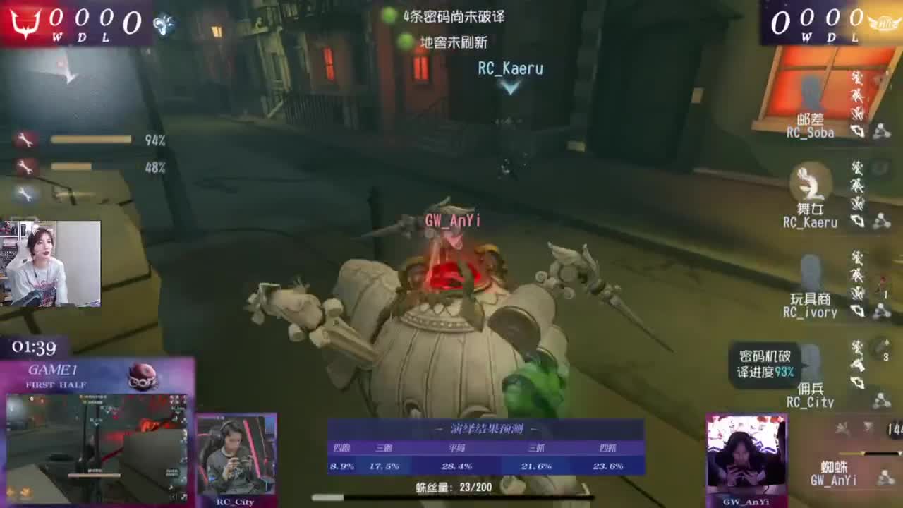 看比赛咯 第11段