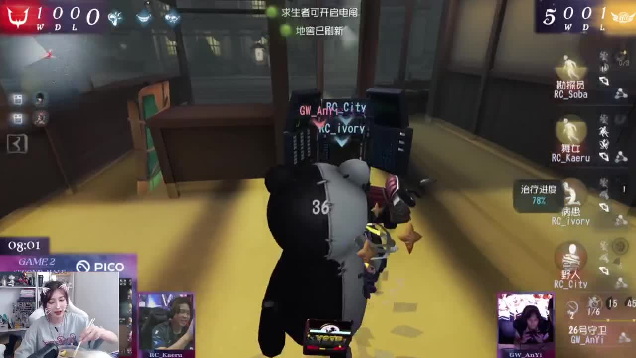 看比赛咯 第13段